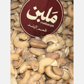 كــــاجو عادي محمص