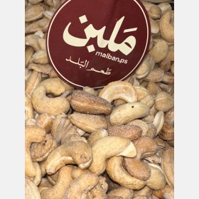كــــاجو عادي محمص