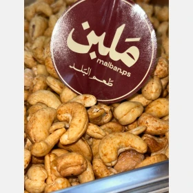 كــــاجو مبهر