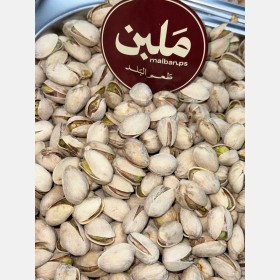 فستق حلبي