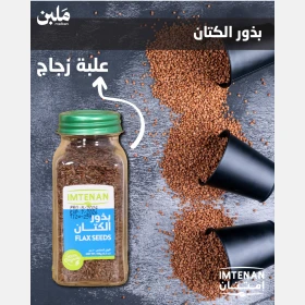 بذور الكتــان