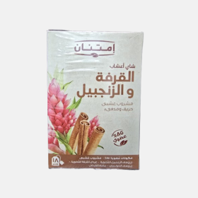 شاي اعشاب القرفة وزنجبيل