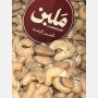 كــــاجو عادي محمص