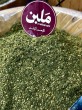 زعتــر بلـــدي