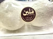 كشك بلدي (جميد نعاج)