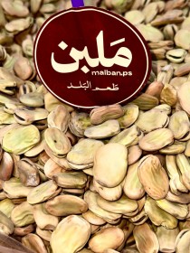 فول حب