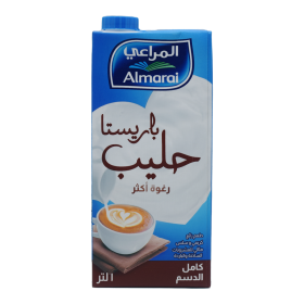 باريستا كامل الدسم