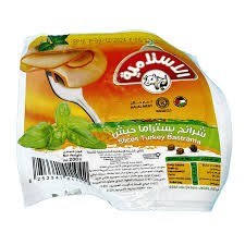 بسترما بلخضار الاسلامية