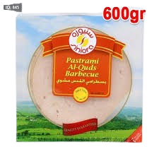 باسطرما شرائح مشوي