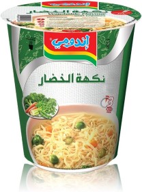 كاسات اندومي خضار