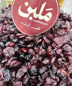 بلوباري مجفف