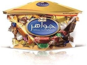 جواهر 650غ هدايا