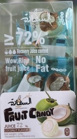 كاندي  السعادة _ جوز هند
