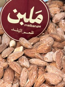 لوز مالح