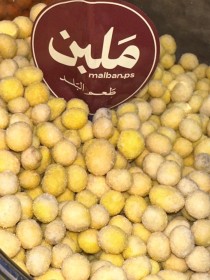 مياسي ذرة