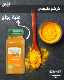 كركــم