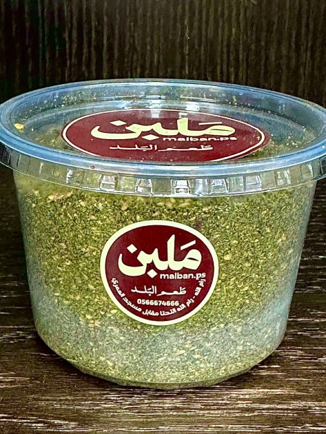 زعتــر بلـــدي