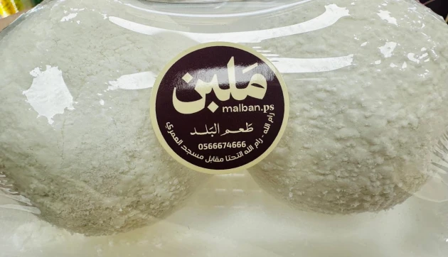 كشك بلدي (جميد نعاج)